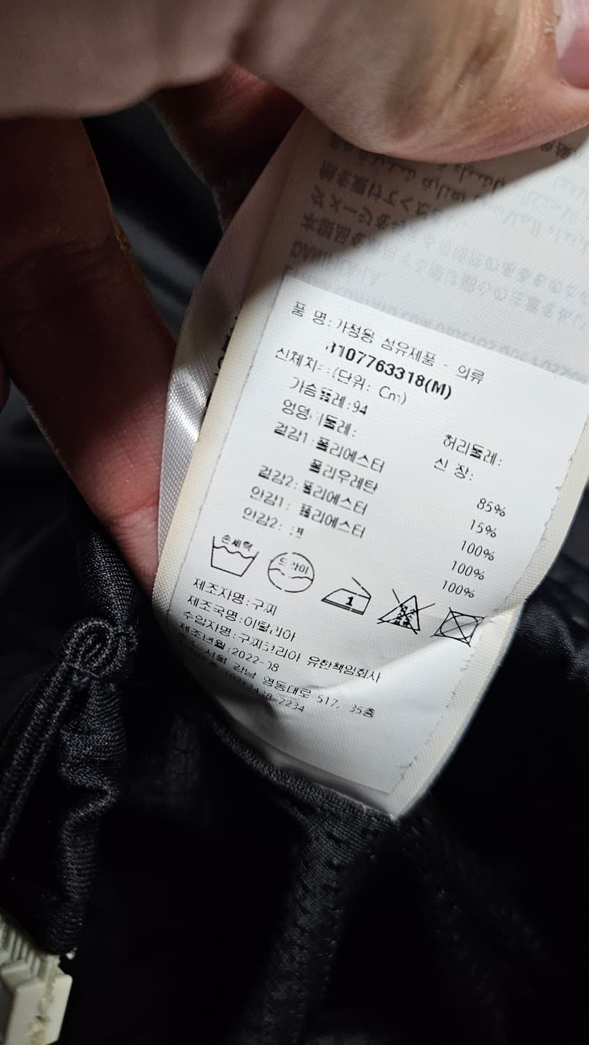 구찌 자켓 점퍼 집업 상품이미지6