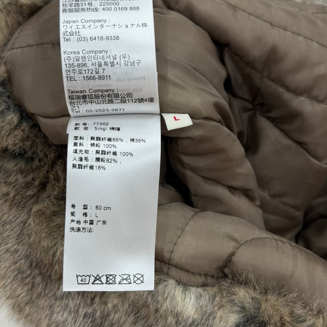 피엘라벤 싱기 히터 트루퍼햇 방한 귀도리 모자 브라운 상품이미지8