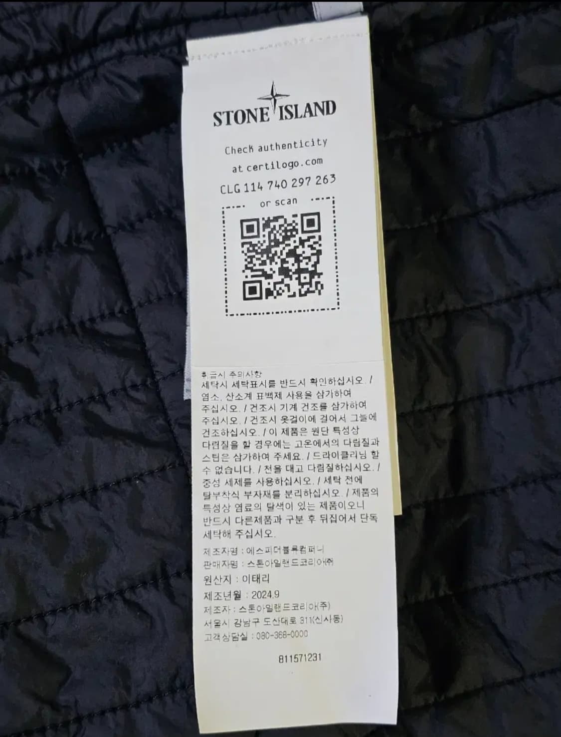 스톤아일랜드 글래스 커버-TC 후드 파카 상품이미지5