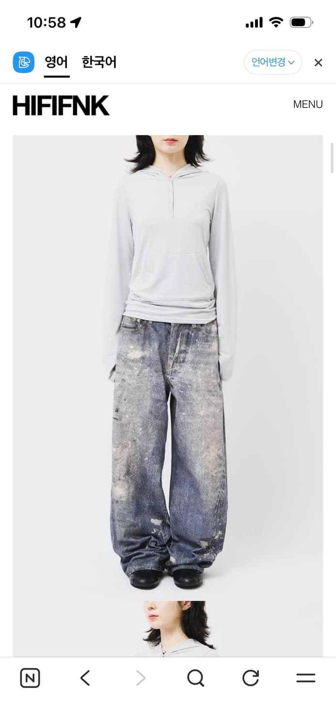 하이파이펑크 디지털 와이드 데님 상품이미지2