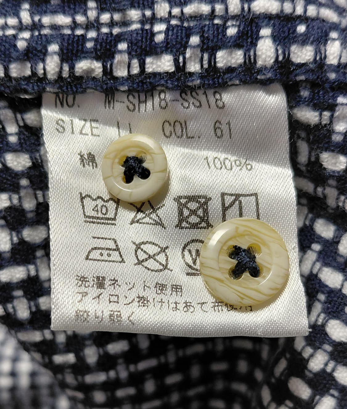 [LL] 일본 브랜드 Mitsumine 네이비 도트 텍스처 긴팔 셔츠 상품이미지6