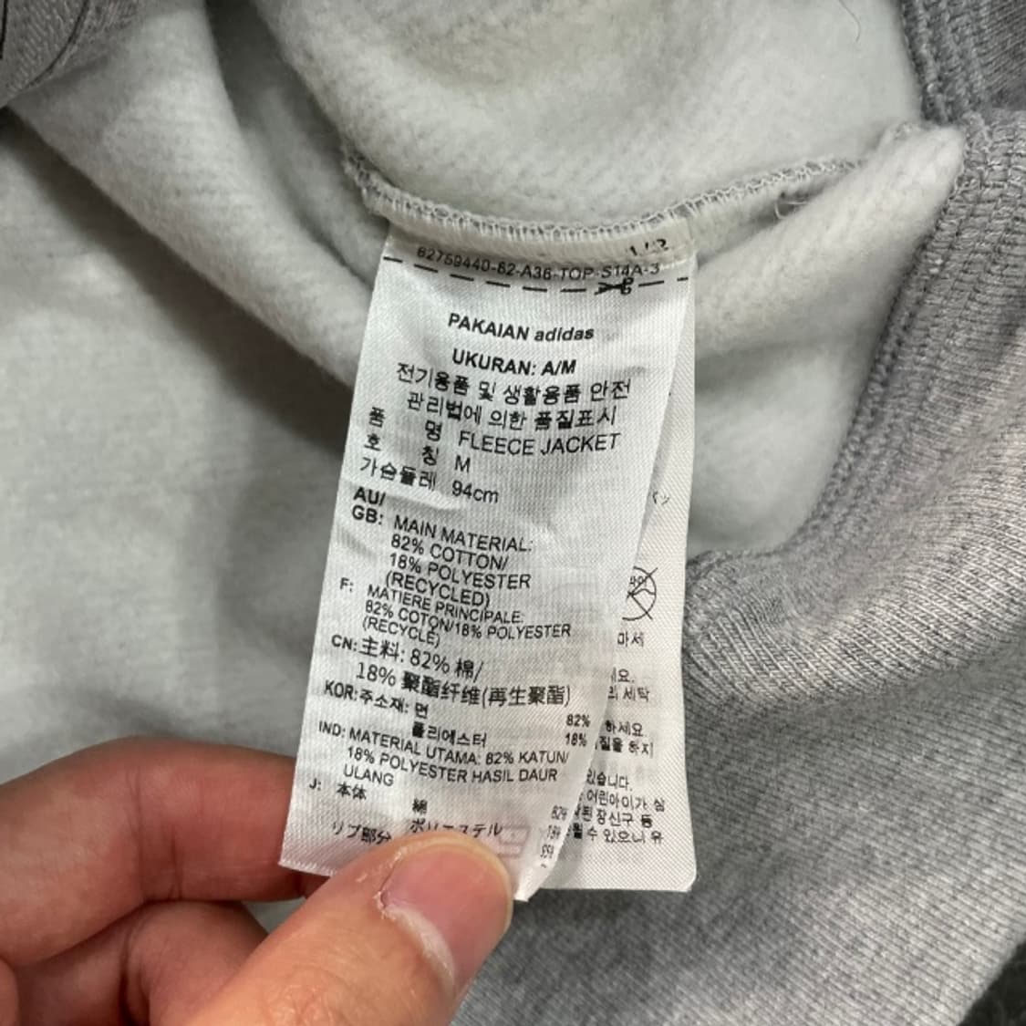 95 아디다스 크롭 나그랑 집업  상품이미지4