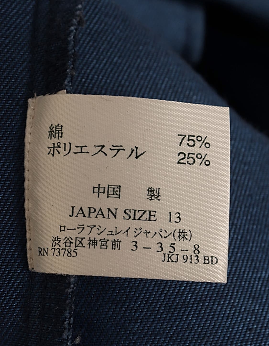 LAURA ASHLEY Stretch Blazer 상품이미지8