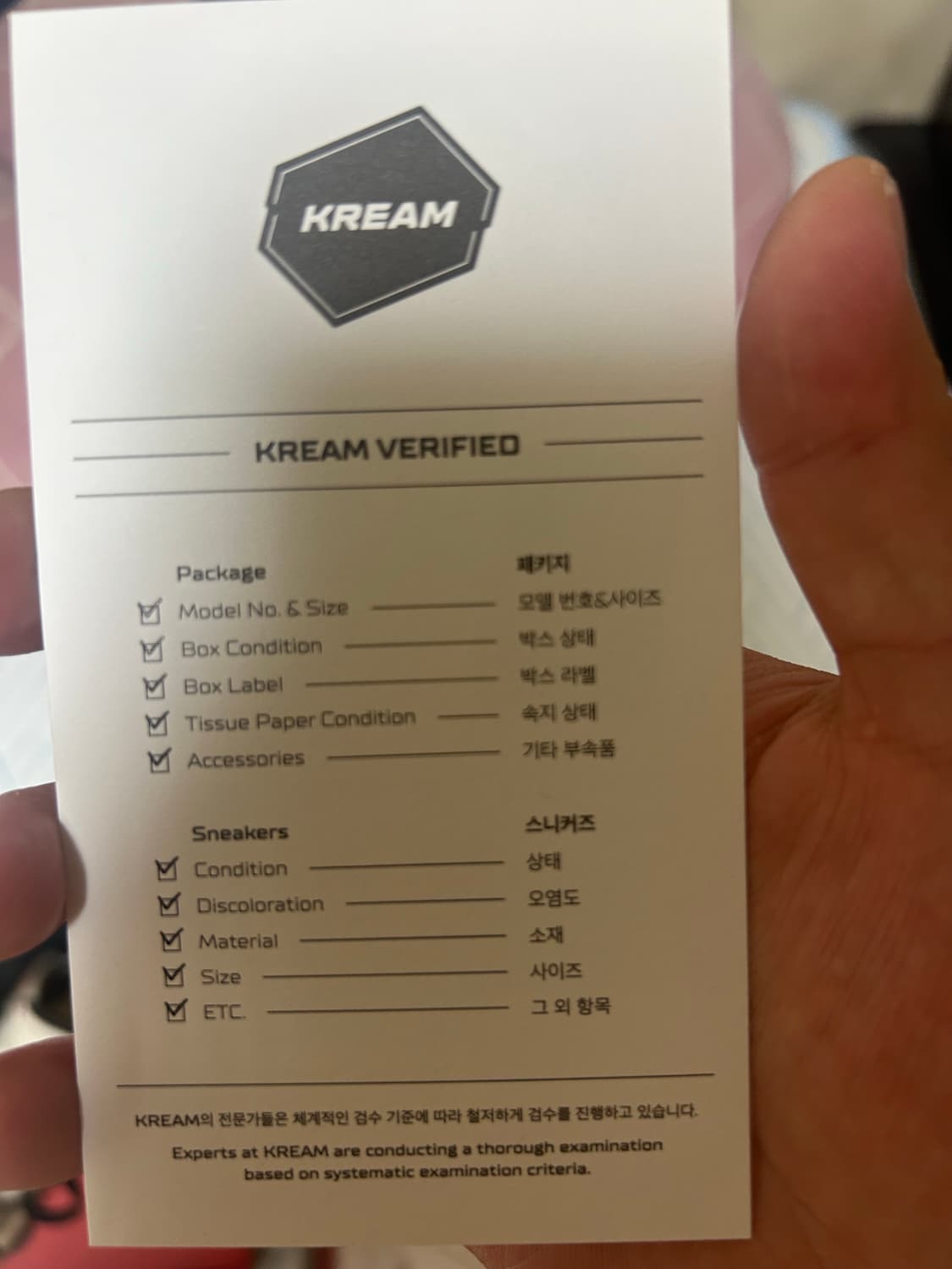 스캇하이 모카 og / 조던1하이 시카고 2022 상품이미지8