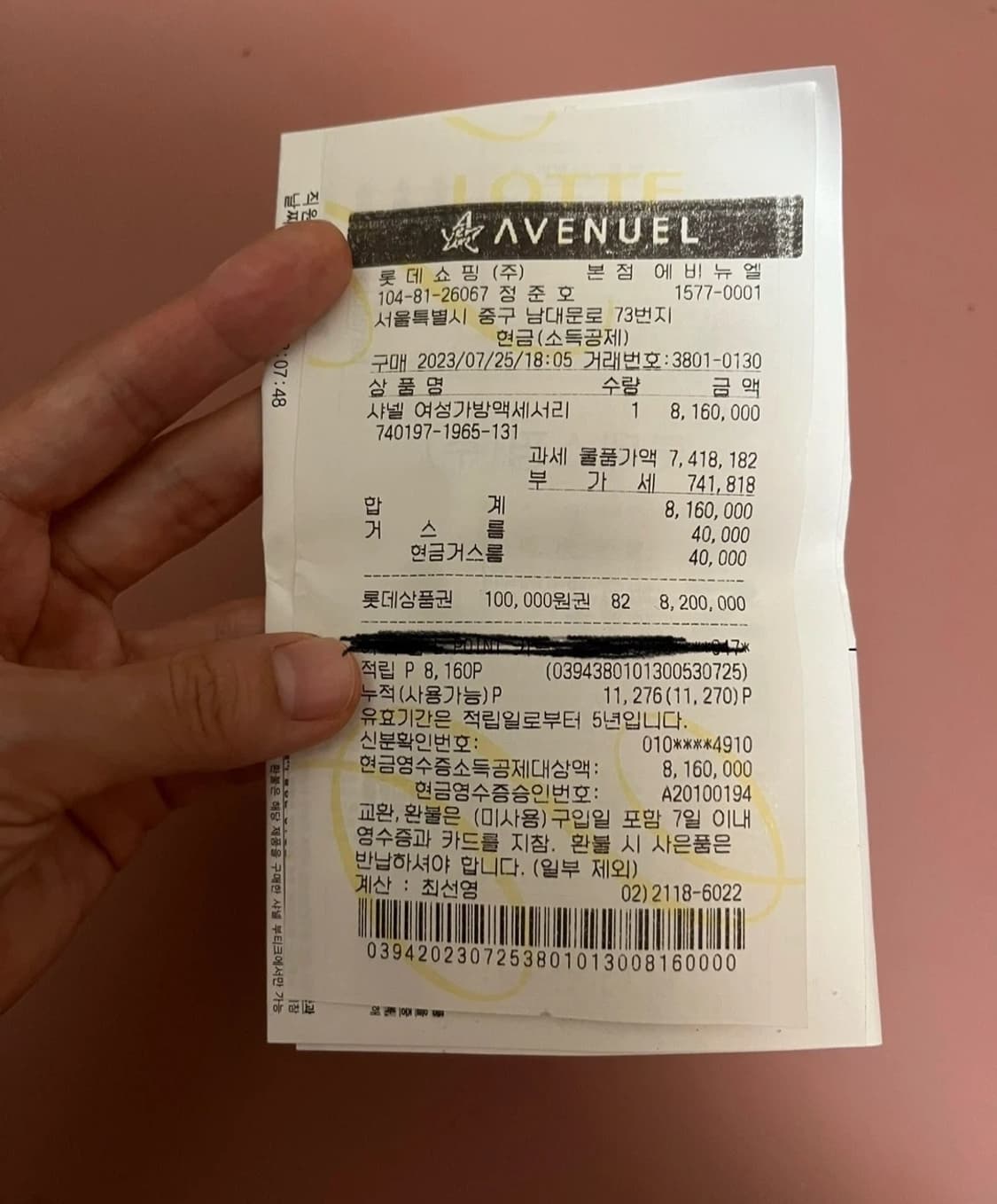 (정품)샤넬 플랩백 금장체인 상품이미지3