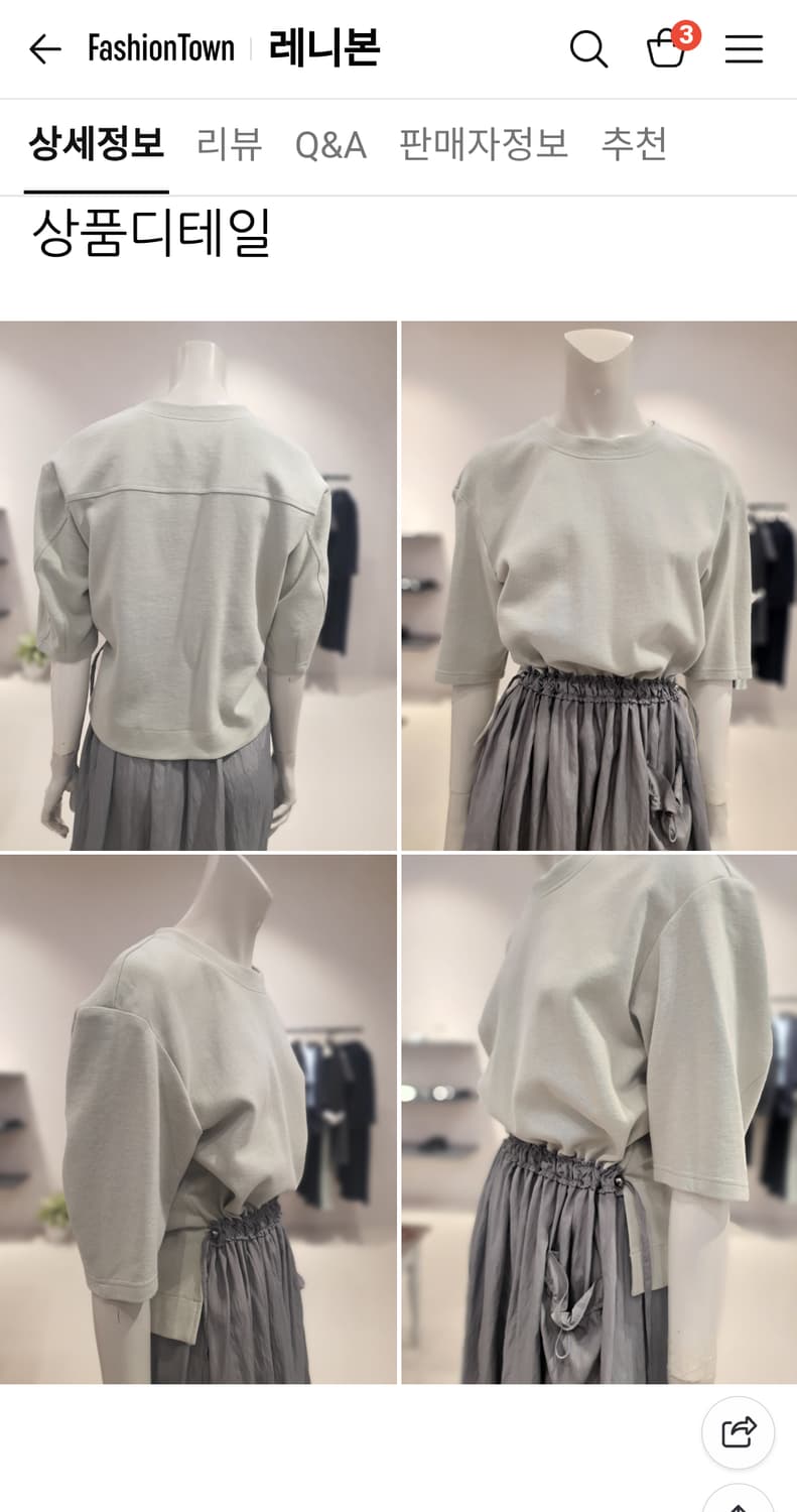 레니본 299000원 레이어드 원피스 22년 상품이미지4