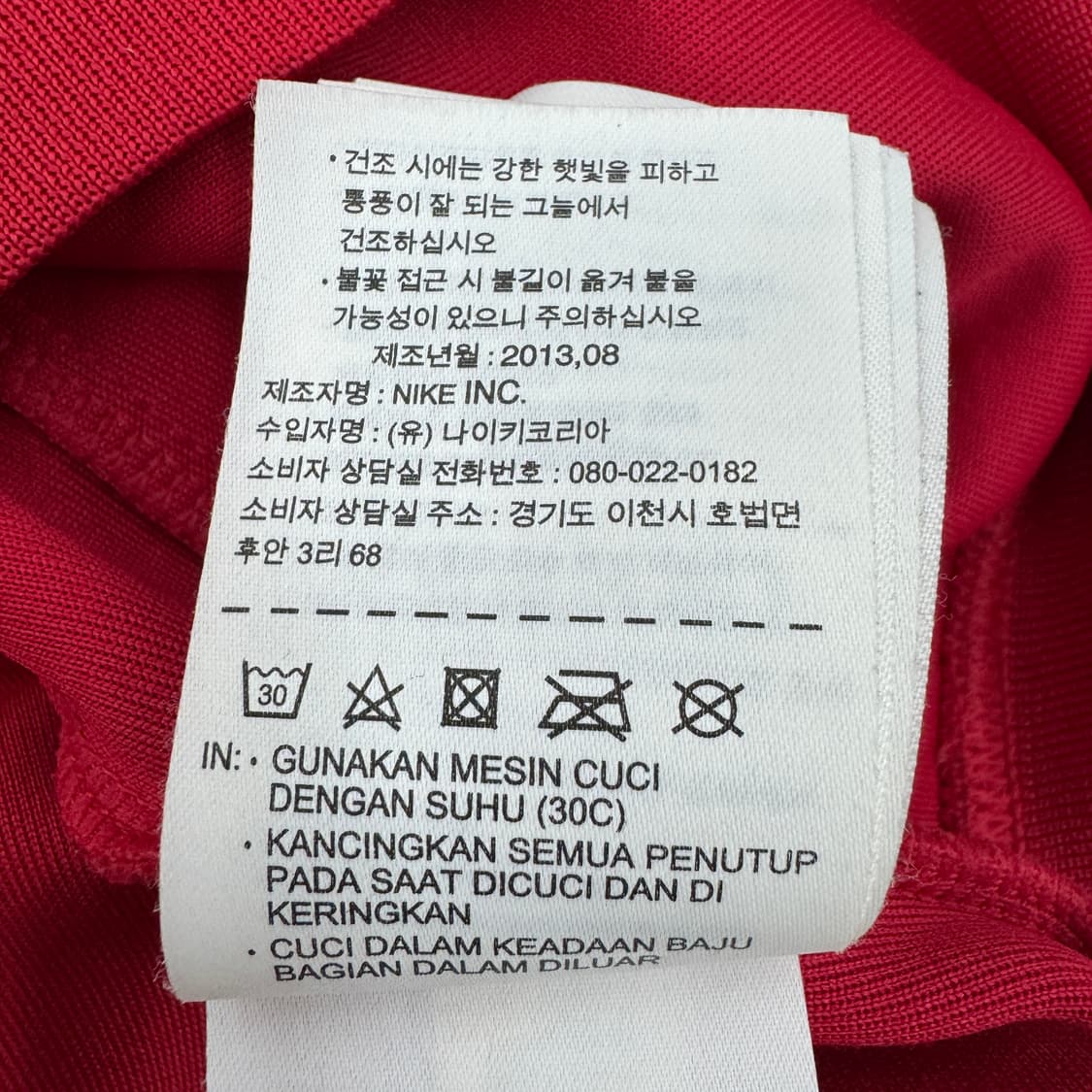 나이키 아스날 블록토어 흰빨 트랙탑 져지 상품이미지8