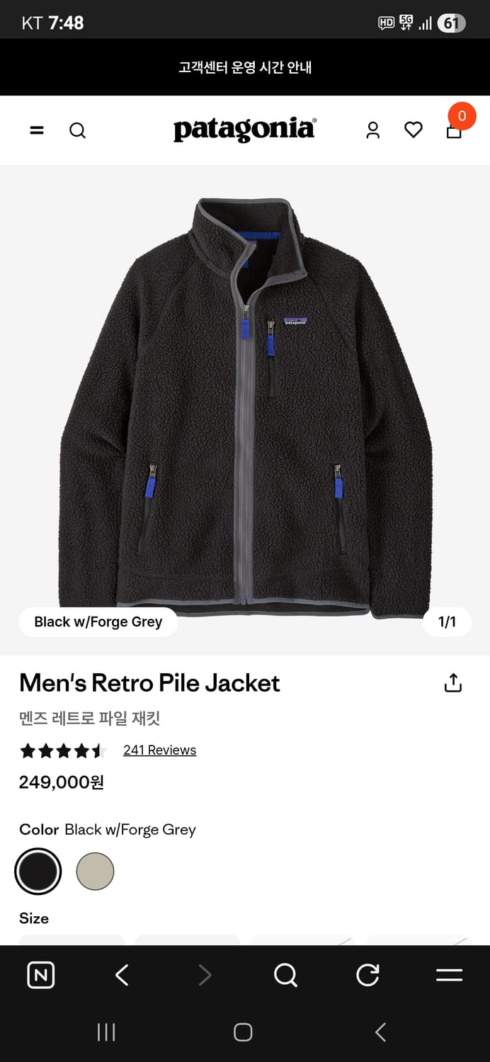 파타고니아 레트로 파일 자켓 xl 상품이미지2