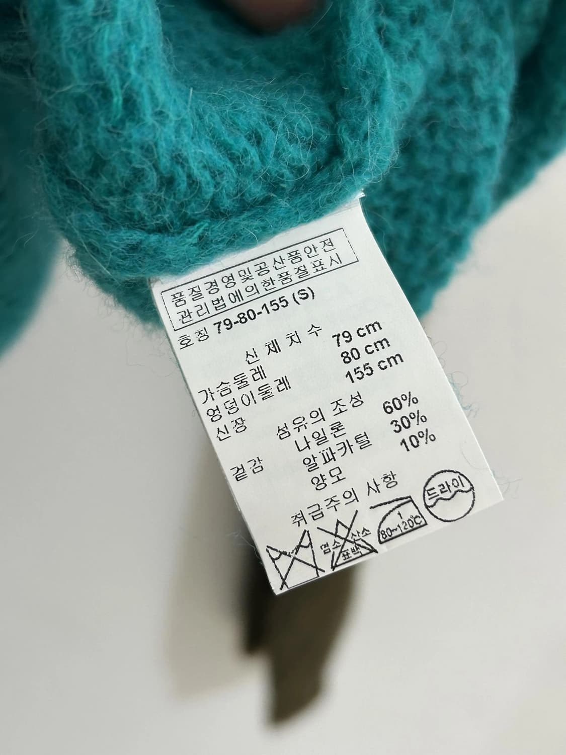 드리스반노튼 알파카 니트 상품이미지3