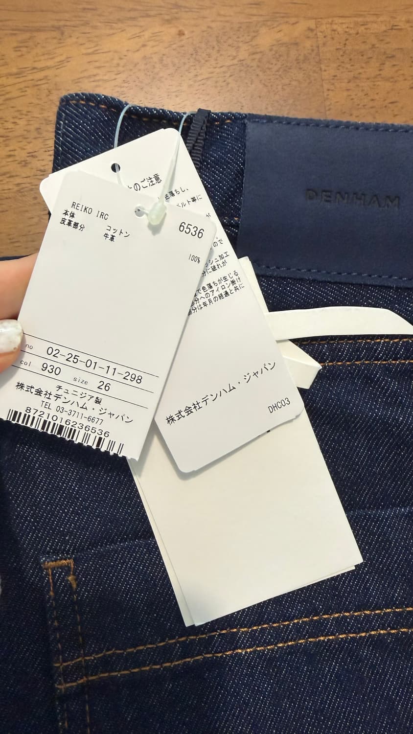 Denham reiko pants 26 상품이미지6