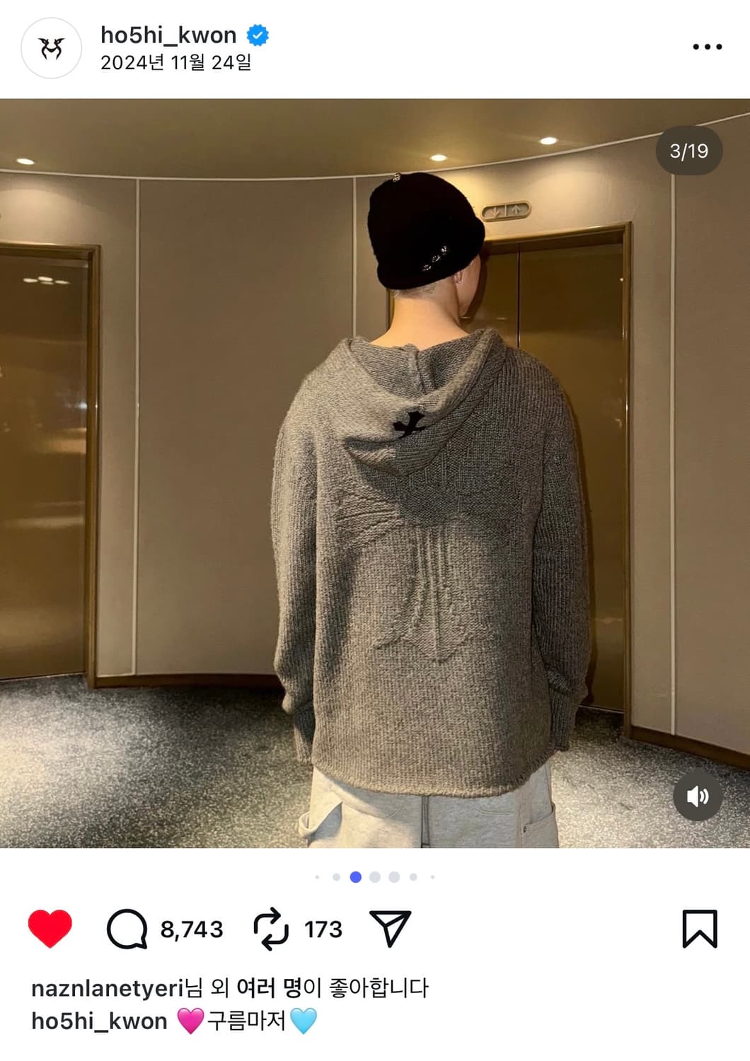 신형 크롬하츠 멀티 레더패치 빅크로스 캐시미어 후드티 XL 영수증O 상품이미지9
