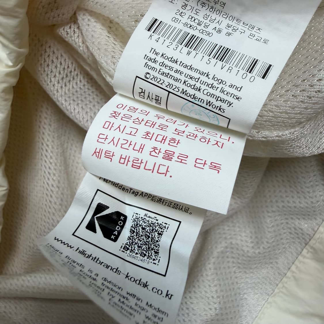 코닥 레인보우 빅로고 우븐 피스다 상품이미지6