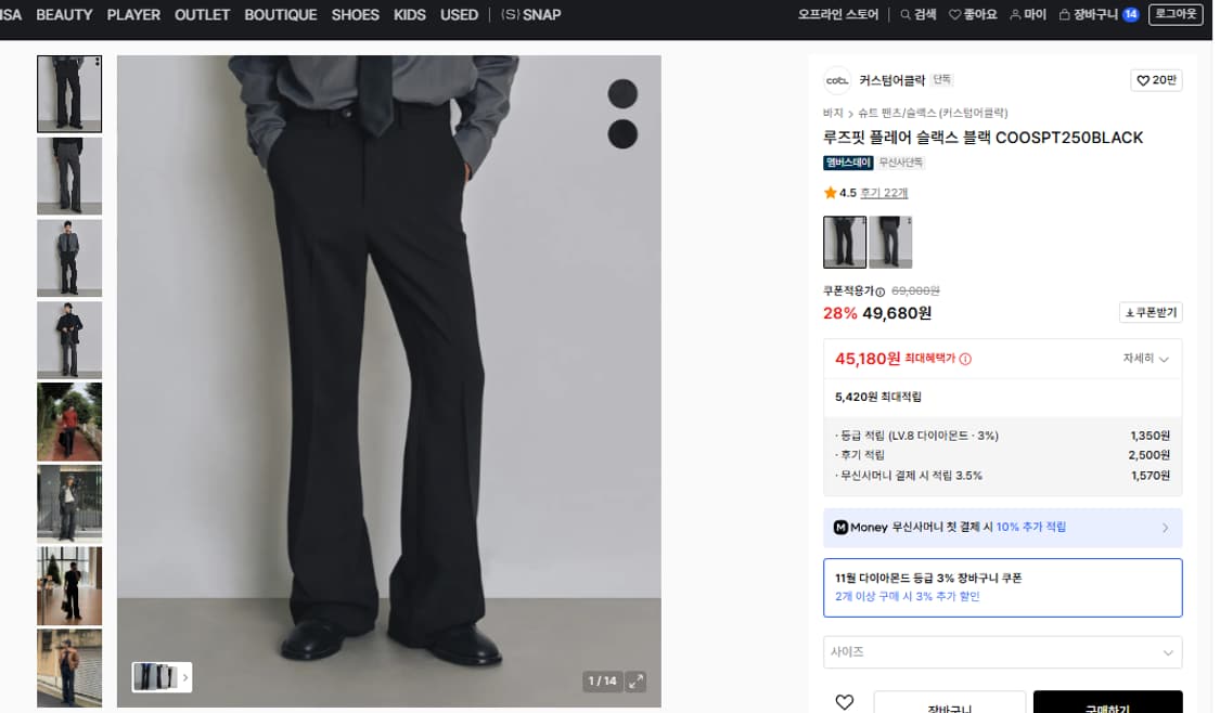 커스텀어클락 루즈핏 플레어 슬랙스 블랙 32사이즈 새상품 상품이미지1