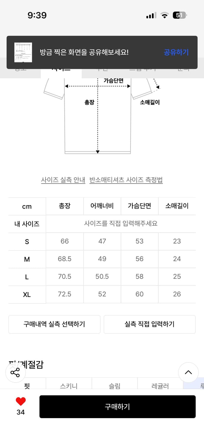 고요웨어 반팔 XL 상품이미지5