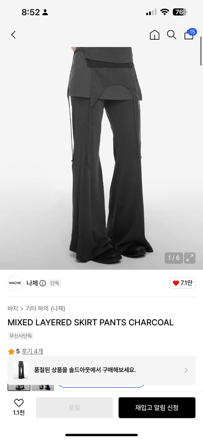 나체 레이어드 스커트 팬츠 상품이미지2