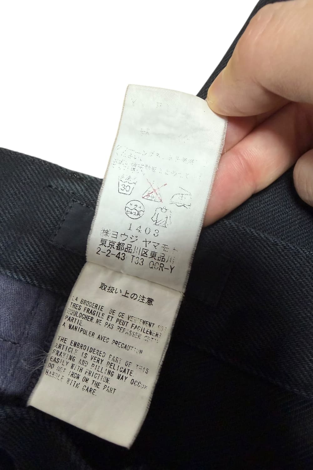 요지야마모토 와이즈 언밸런스 포켓 와이드 팬츠 상품이미지7