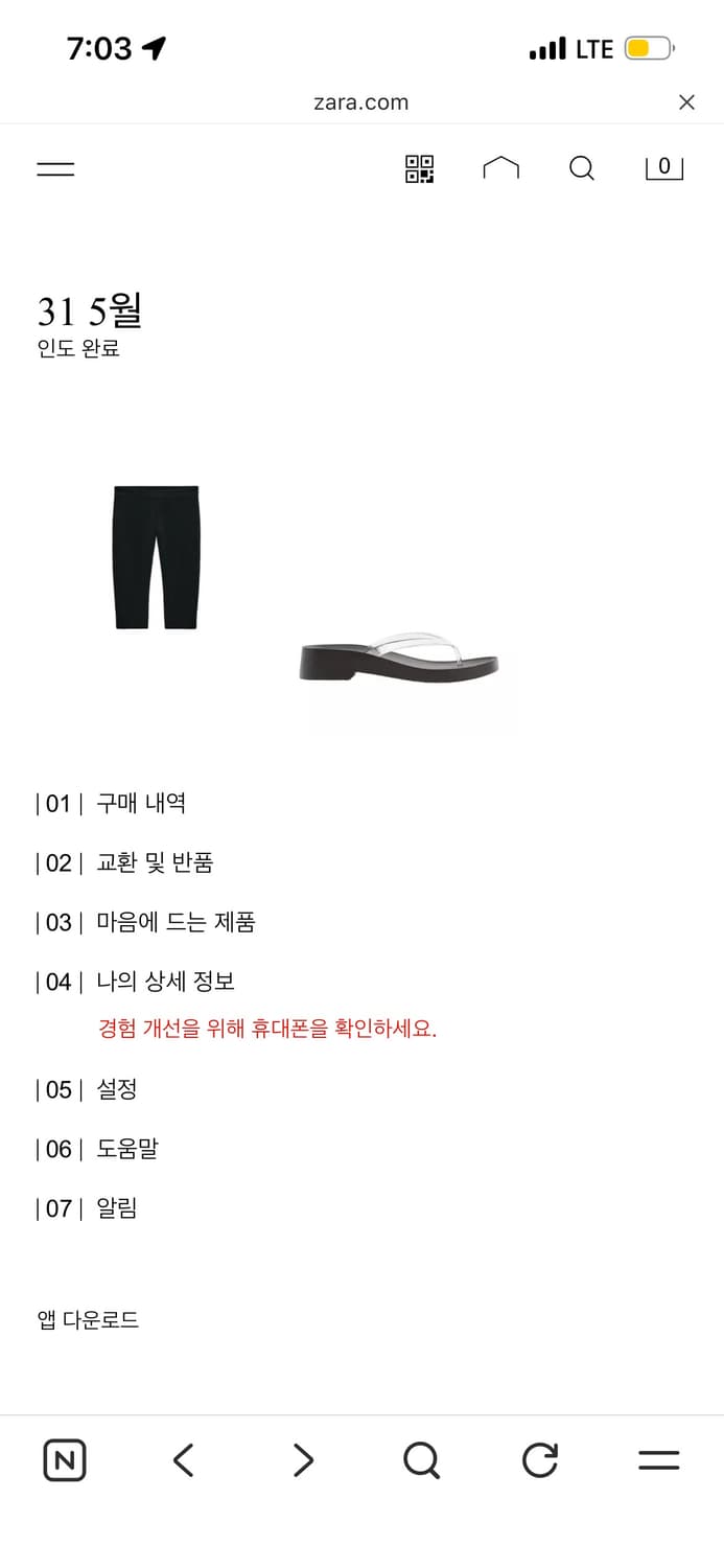 자라 투명 젤리 슬리퍼 EU37 (240) 상품이미지6