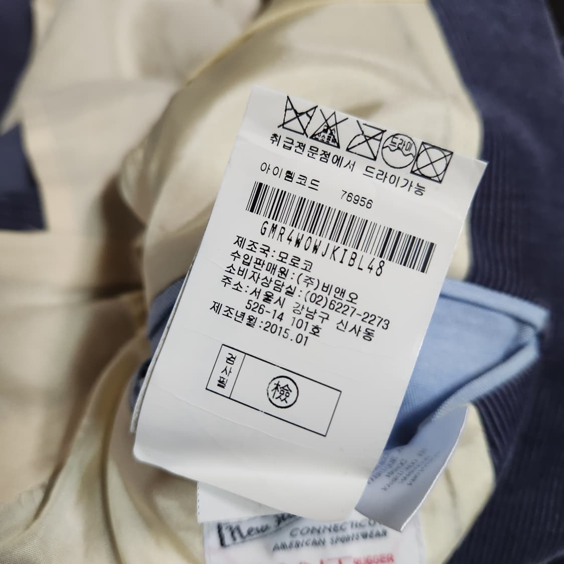 H71 [48] 간트 GANT USA 코듀로이 골덴 마이 자켓 상품이미지6
