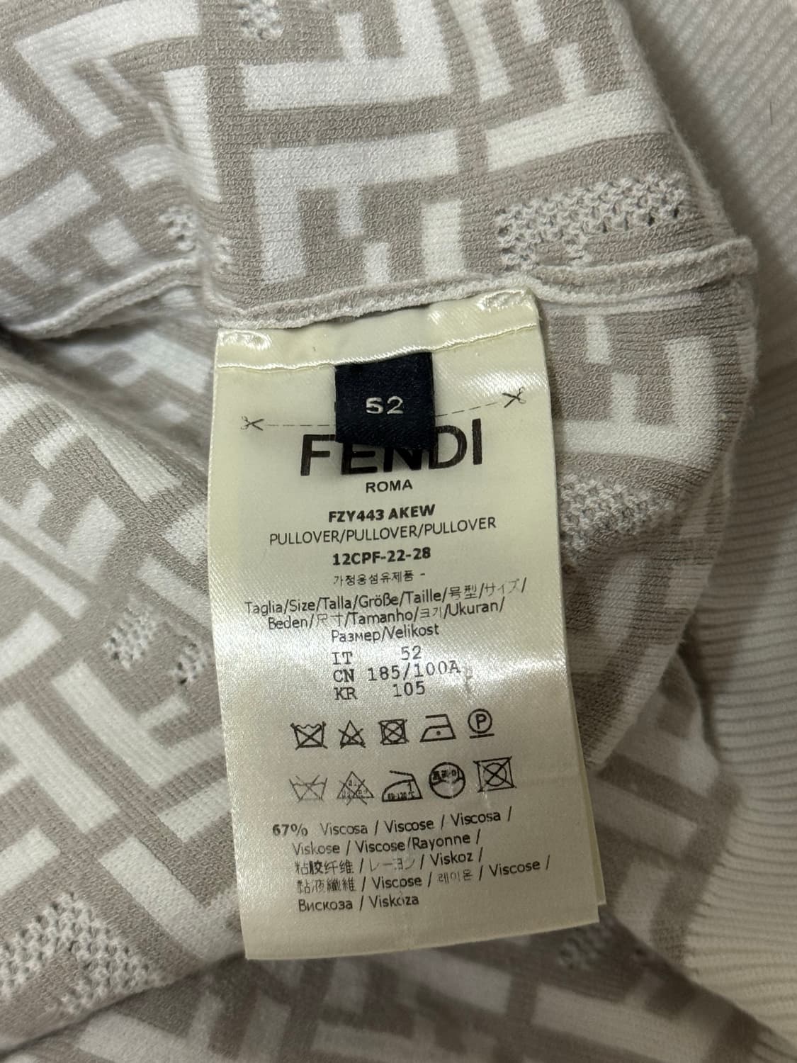 [52] 펜디 FF로고 니트 반팔 상품이미지4