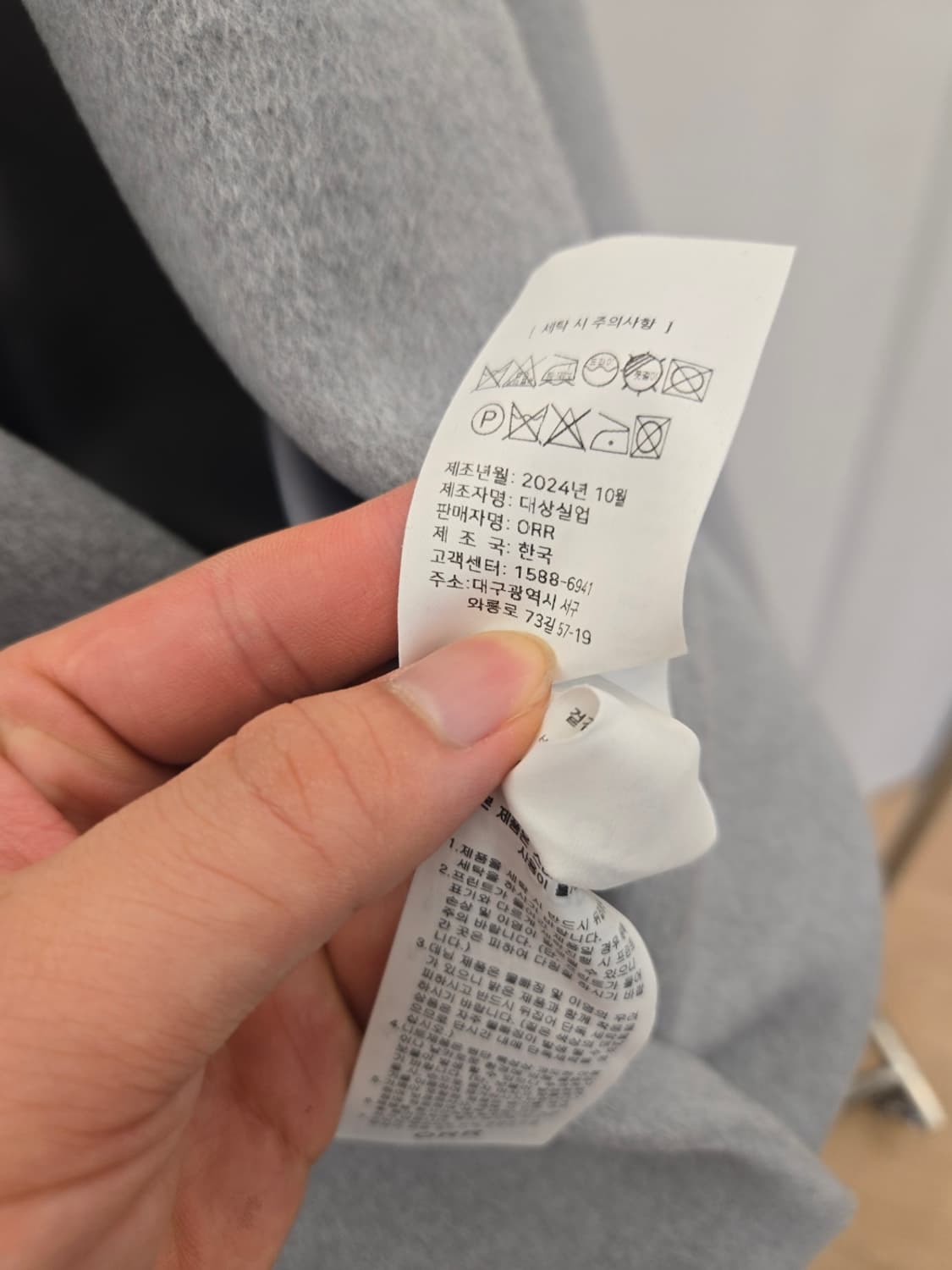 오르 캐시미어 자켓 상품이미지4