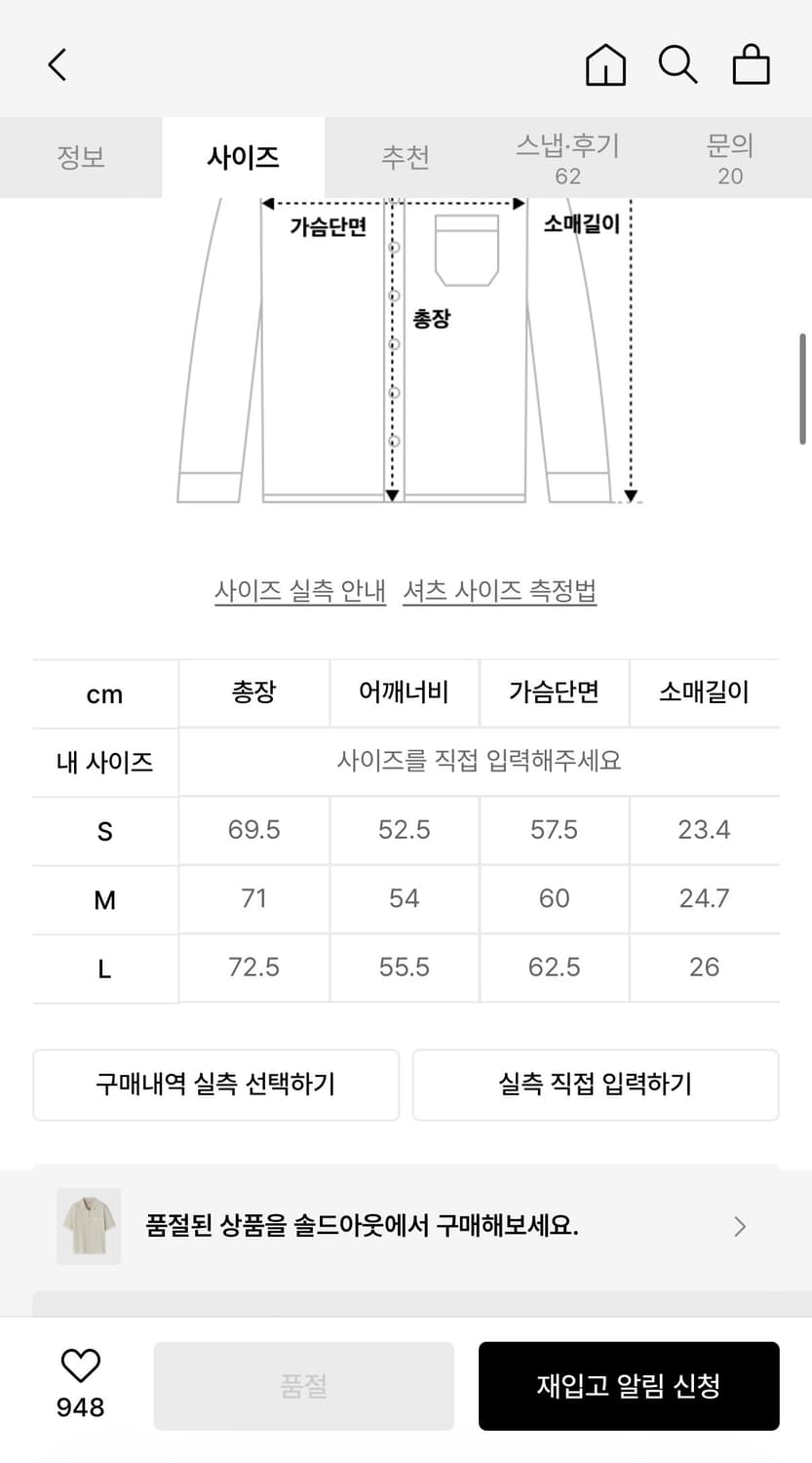 쿠어coor 케이블니트 반팔셔츠 상품이미지8