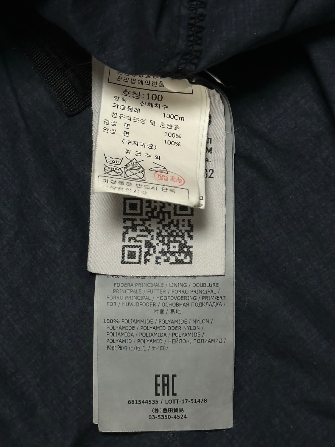 스톤아일랜드 레진 포플린 아노락 자켓 L(105) 국내판 상품이미지3