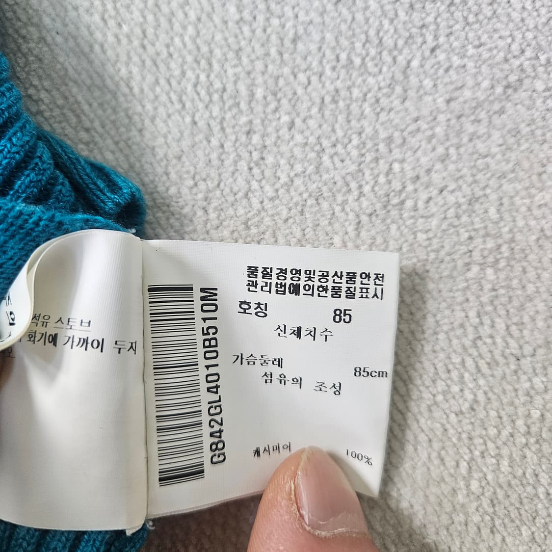 M 르꼬끄 터틀넥 니트 0304Y 상품이미지5