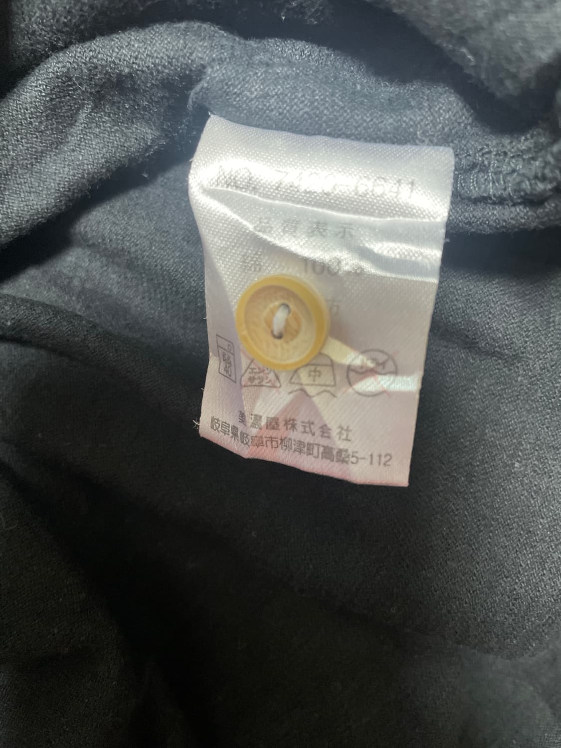 오리엔탈 무드 티 상품이미지4