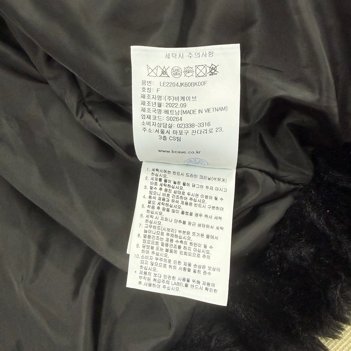 (Free)리 Lee 스톰라이더 퍼 자켓(블랙) 상품이미지5