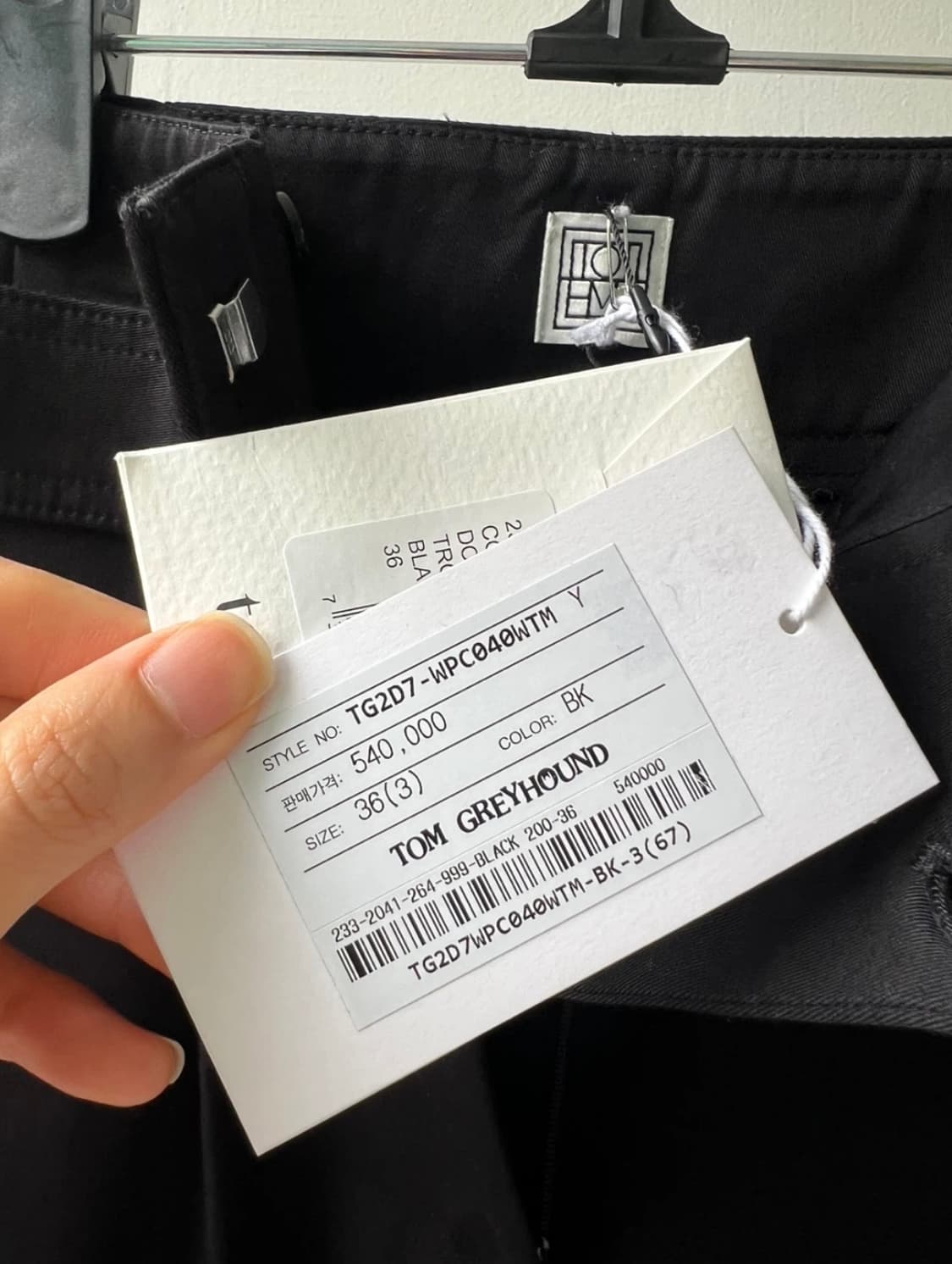 (새상품) toteme 토템 슬랙스 팬츠 상품이미지8