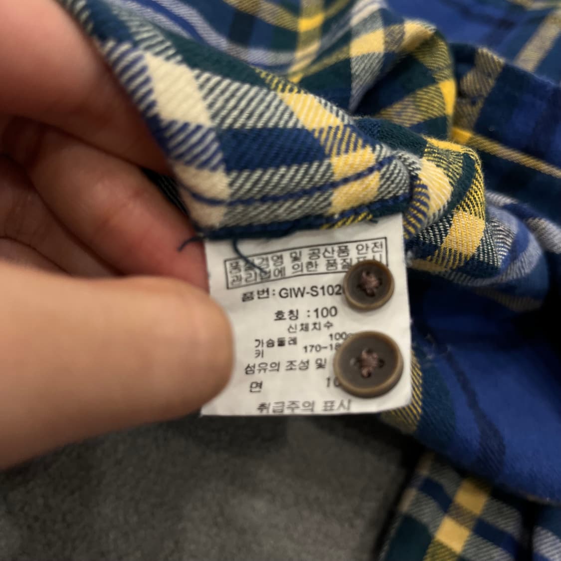 100 겟유즈드 체크 셔츠 상품이미지5