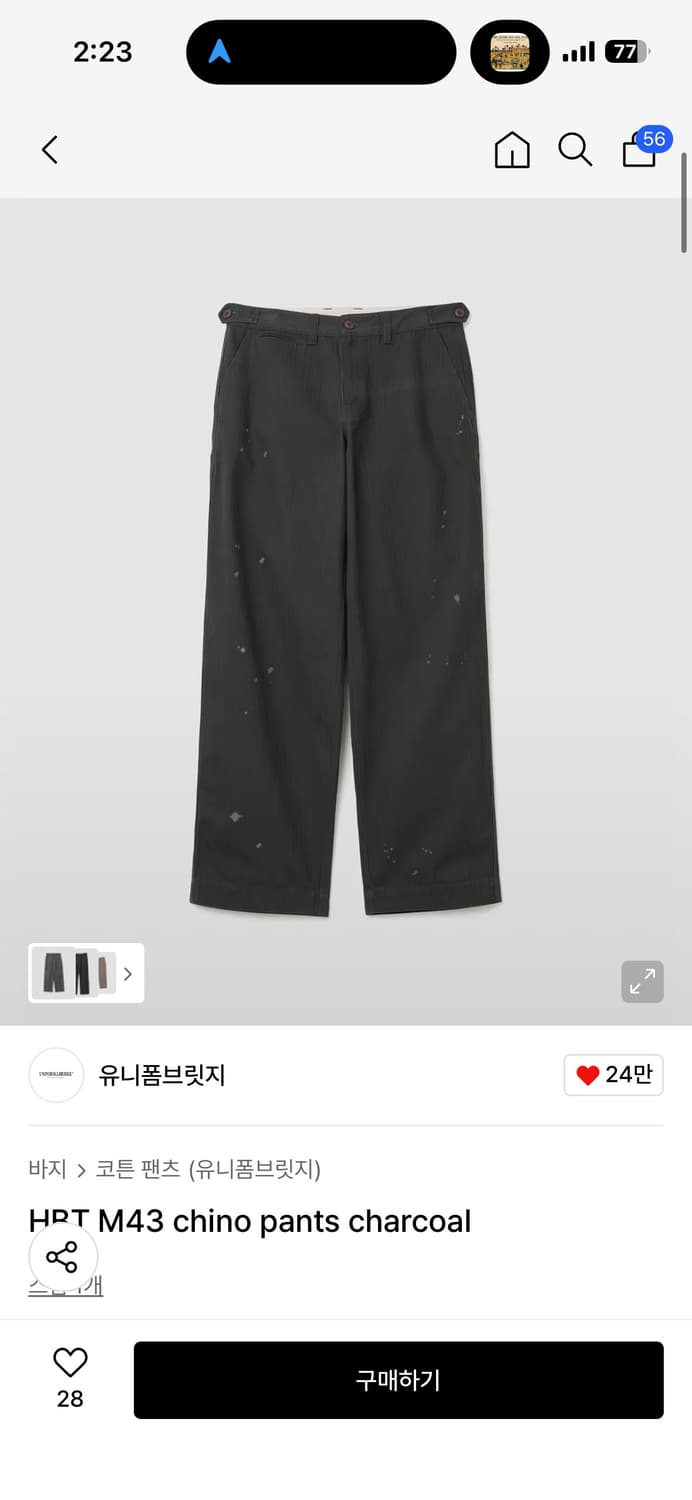 유니폼 브릿지 hbt m43 치노팬츠 상품이미지6