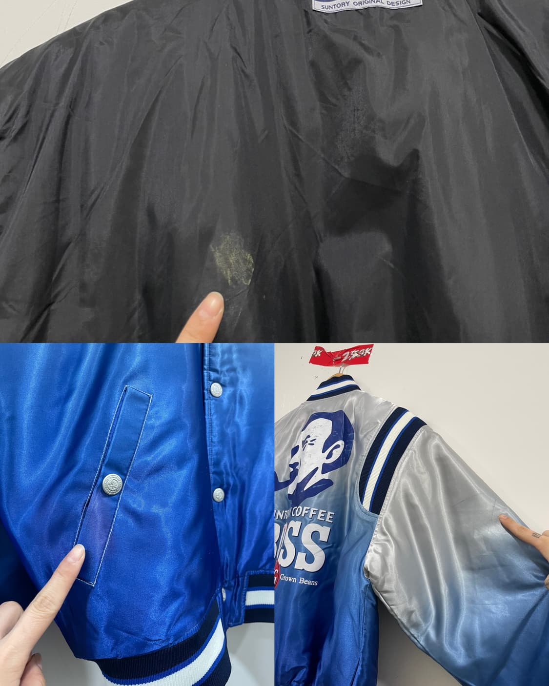 (빈티지)90‘s 산토리보스커피 리버시블 스타디움 자켓 상품이미지7
