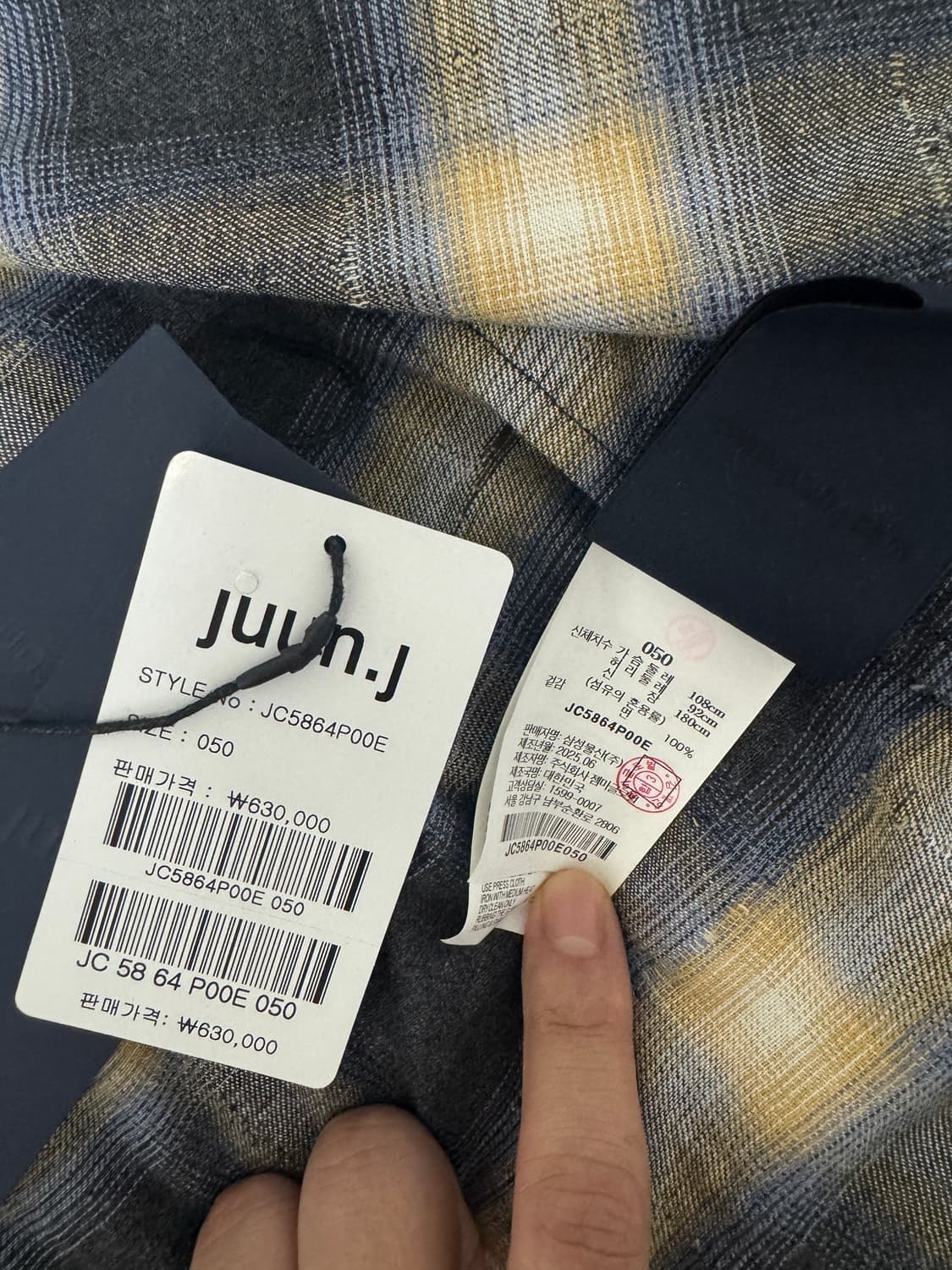 준지 25fw 그리드 옐로우 셔츠 50 상품이미지5