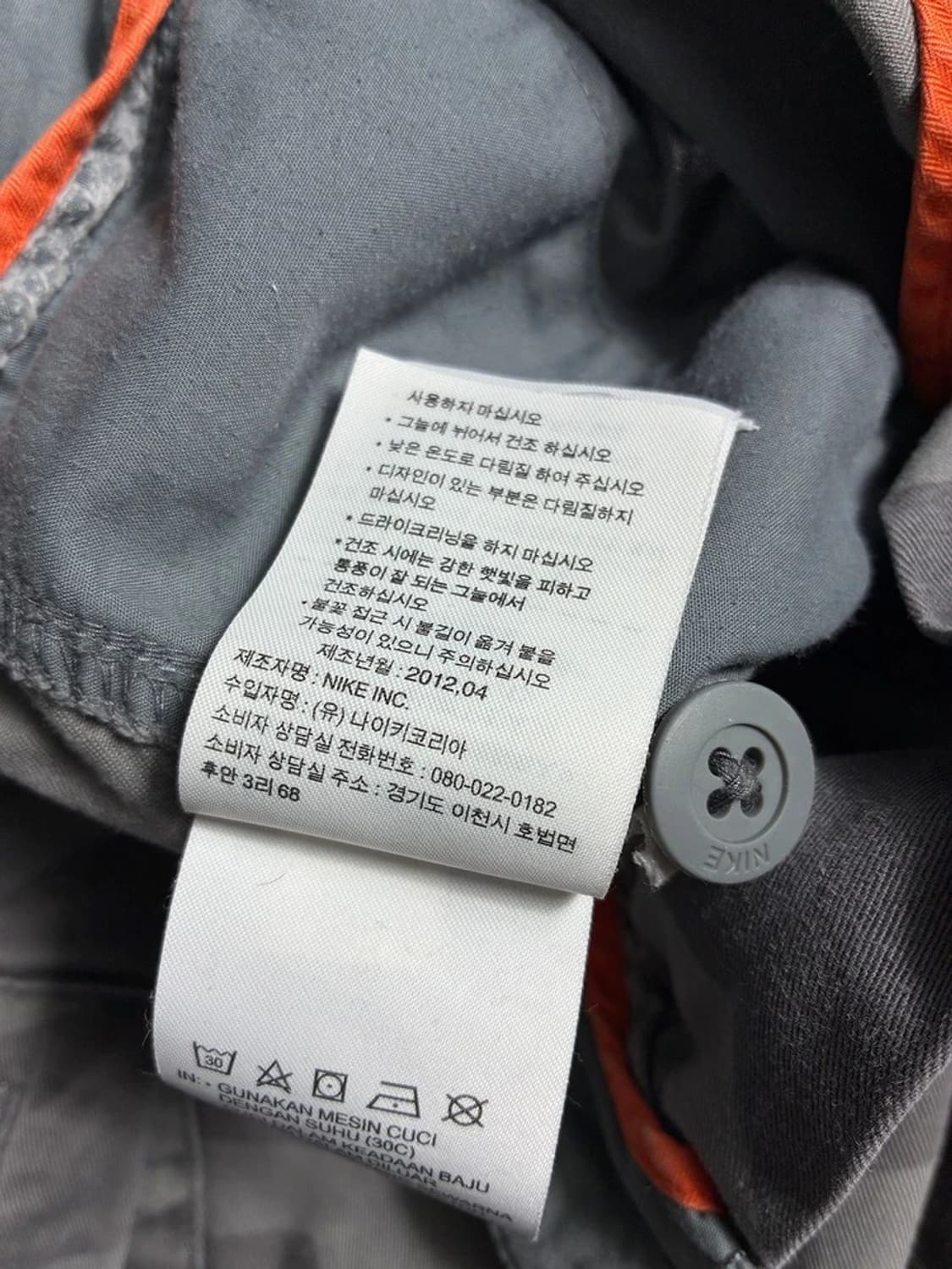 나이키 12SS 그레이 카모플라쥬 카고 반바지 R2016 상품이미지10