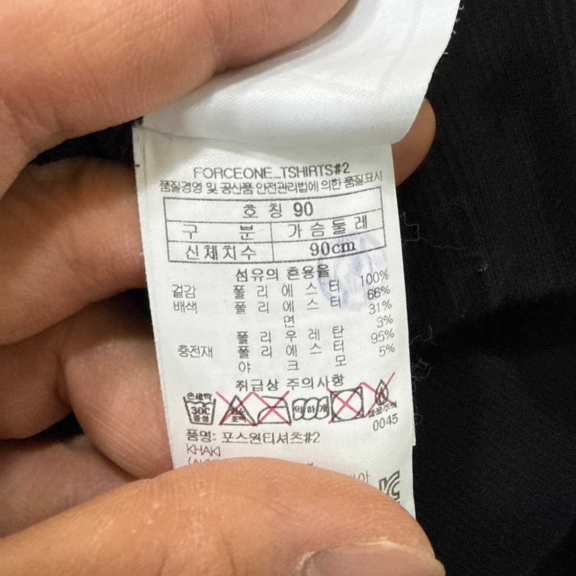 90 블랙야크 여성 카모 맨투맨 0130T1 상품이미지4