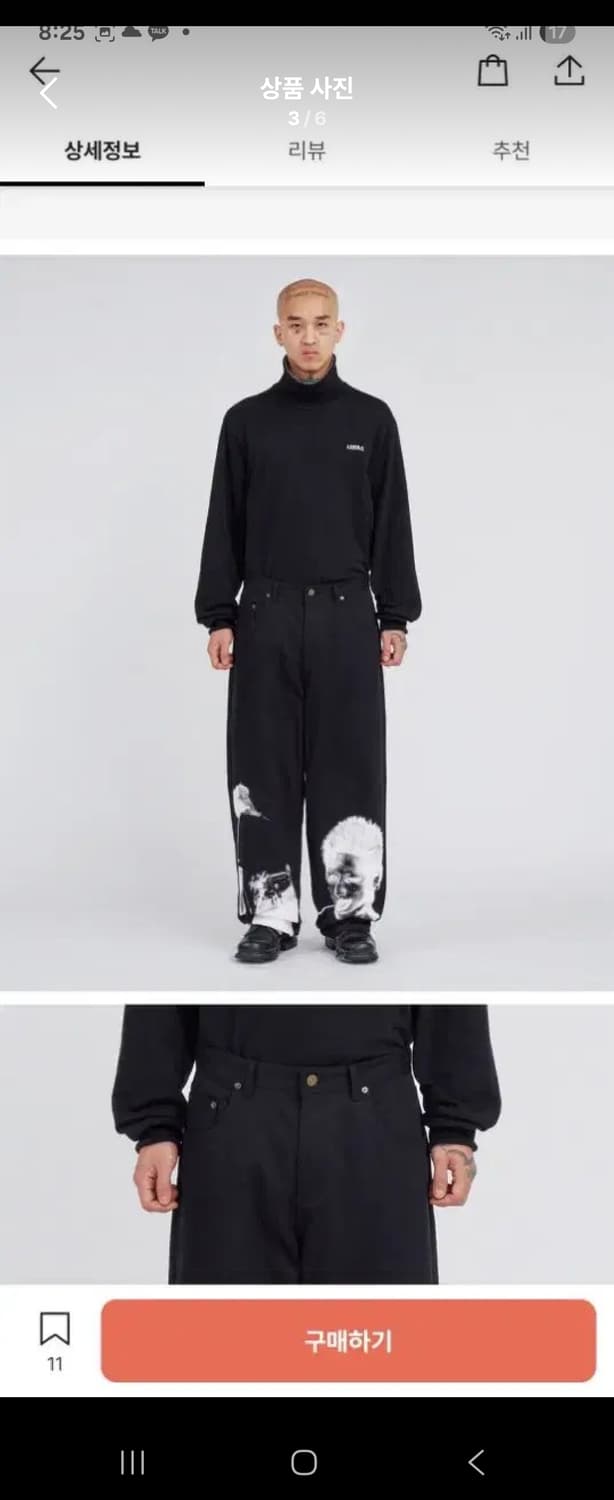 [XL] 아조바이아조 타이건 팬츠 블랙 상품이미지3