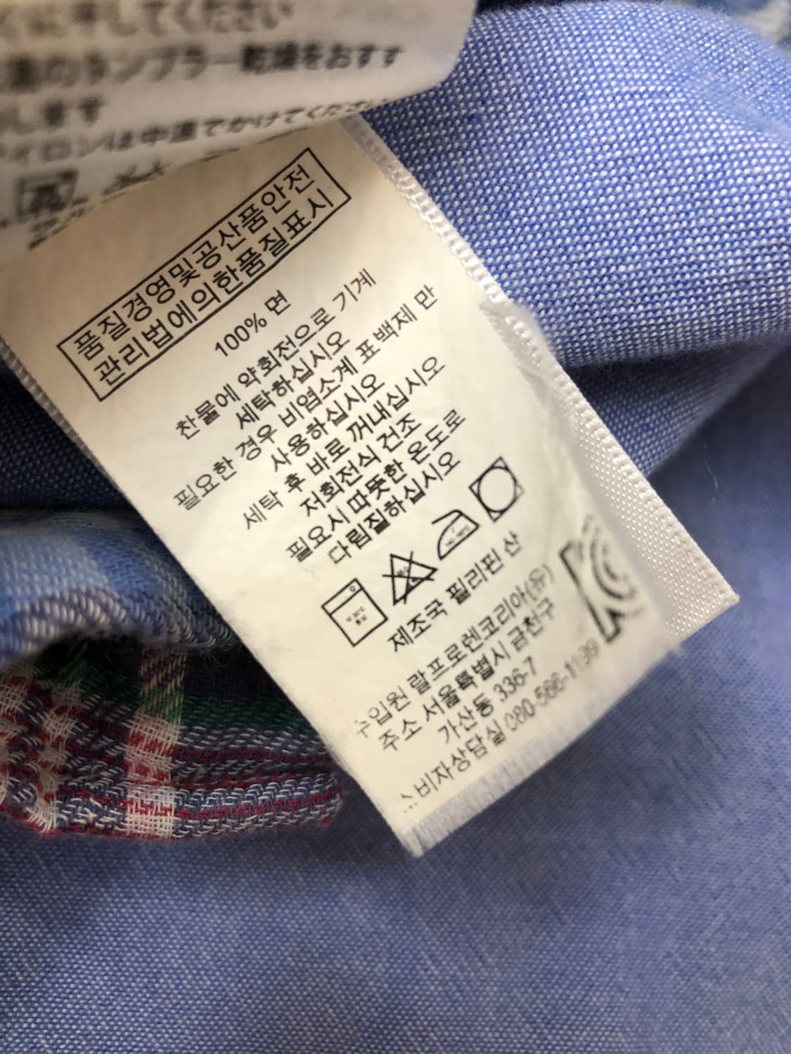 Polo 랄프로렌 슬림핏 체크 셔츠   상품이미지10