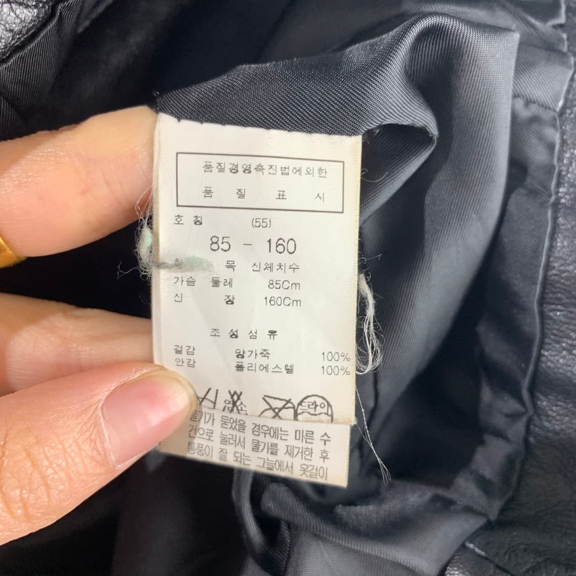 Vintage 빈티지 블랙 양가죽 레더 자켓 상품이미지5