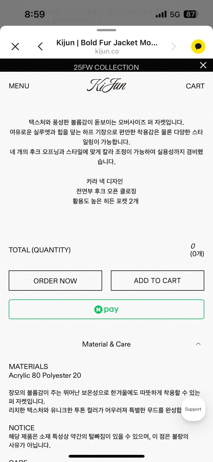 기준 퍼자켓 상품이미지4