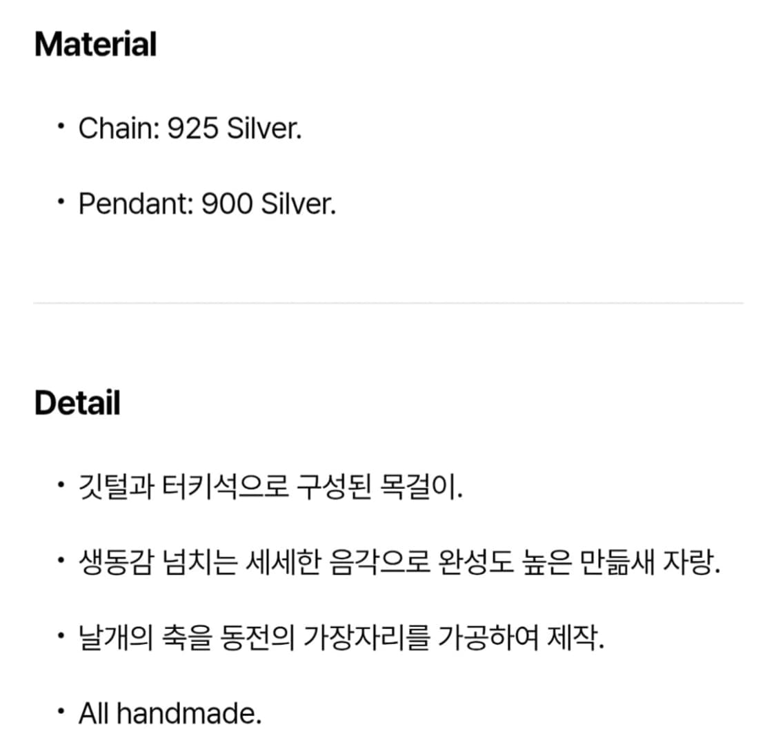 노스웍스 N-410 목걸이 상품이미지3