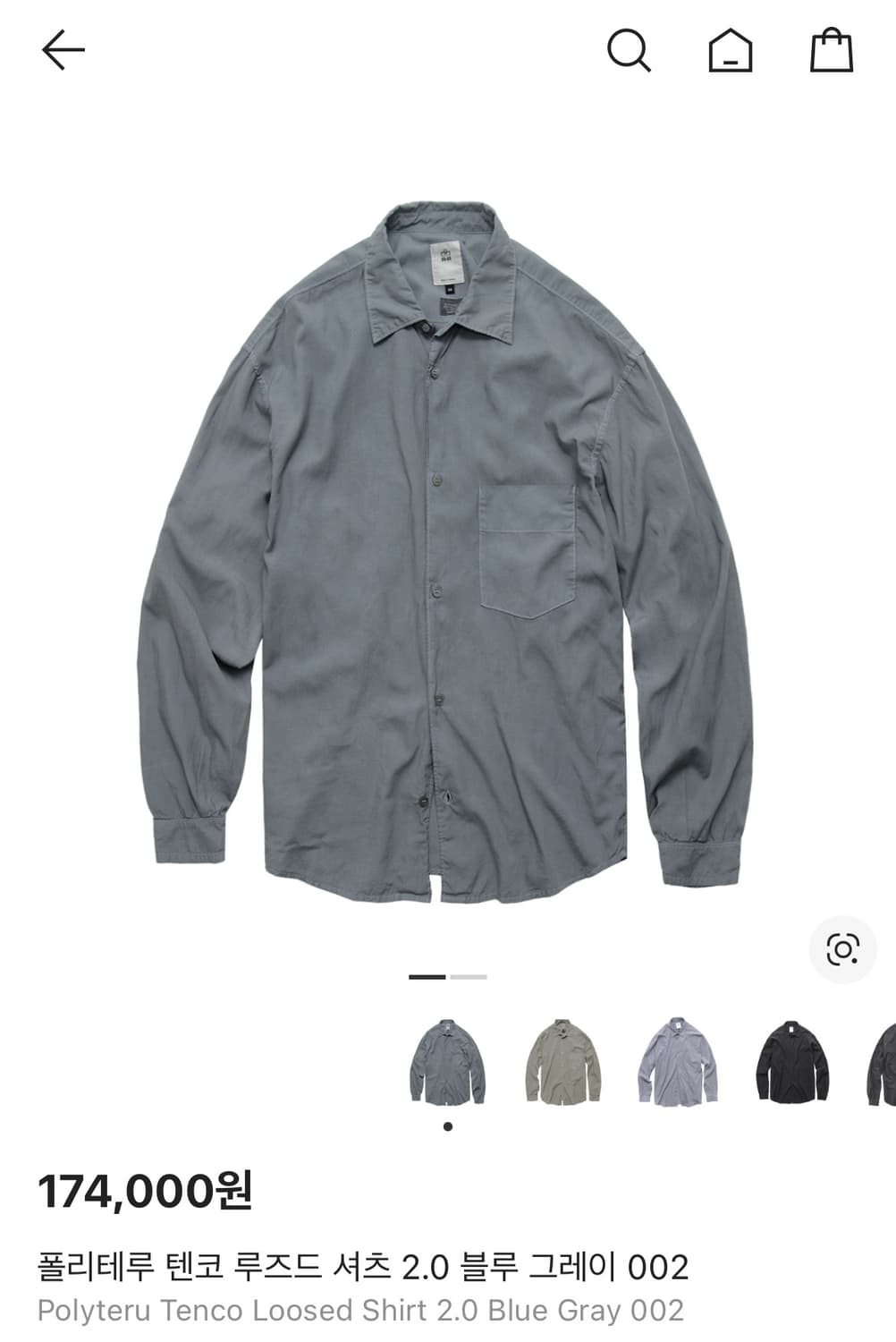 [3] 폴리테루 텐코 루즈드 셔츠 블루그레이002 상품이미지1