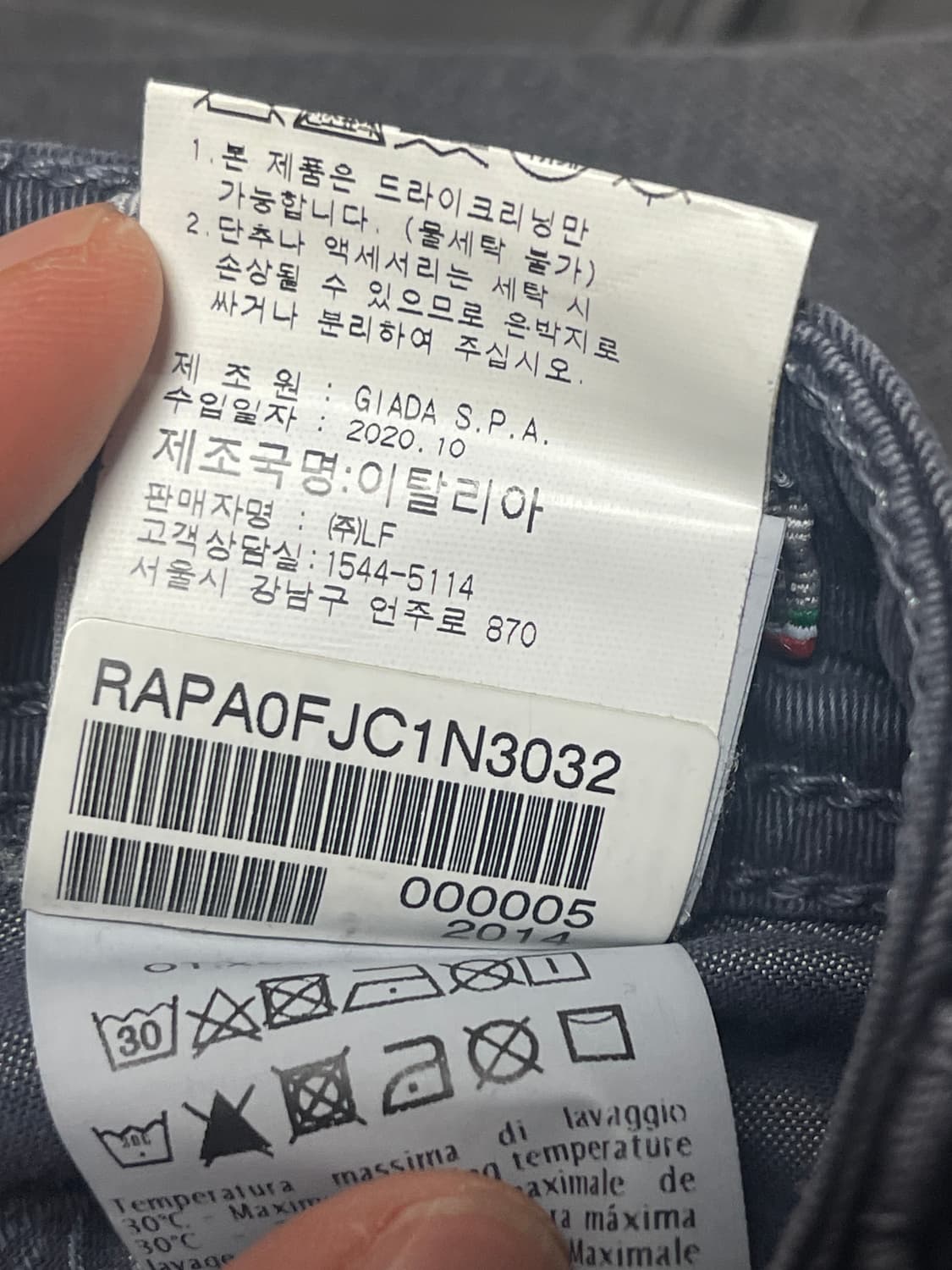 Jacob Cohen 남성 바지 32사이즈 상품이미지8