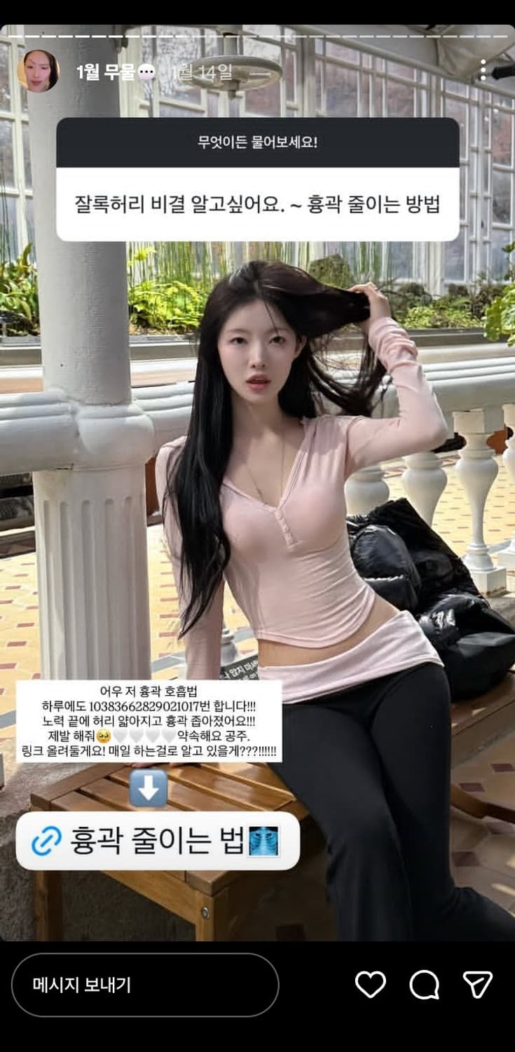 섭듀드 레깅스 팬츠 상품이미지1