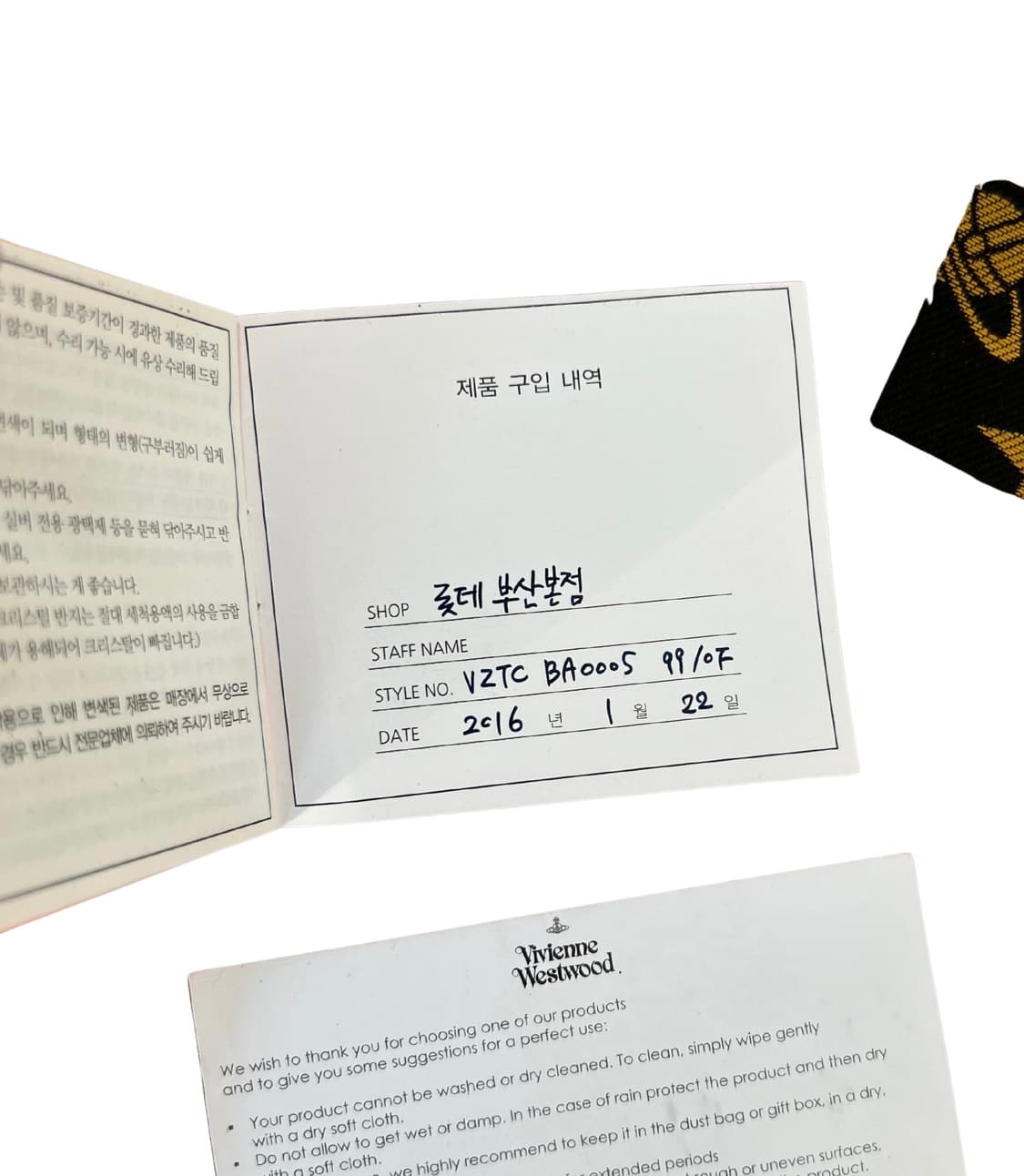 비비안웨스트우드 파이톤 숄더백 상품이미지10