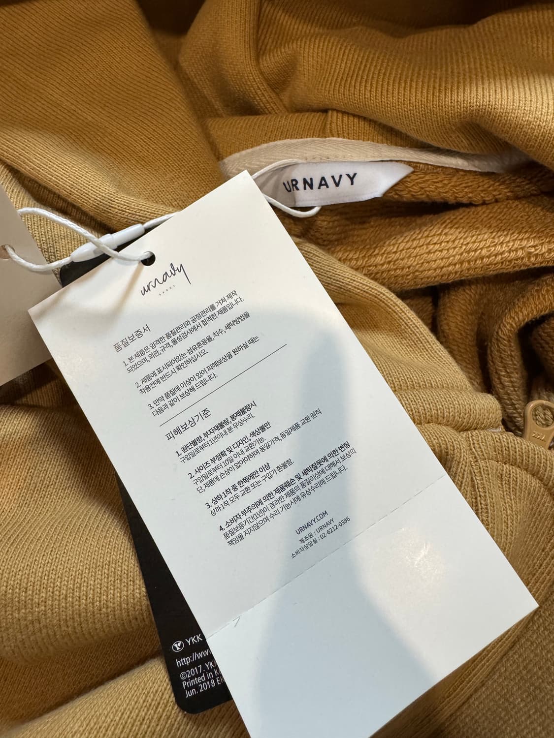 새상품 유아네이비 urnavy 후드집업 상품이미지4