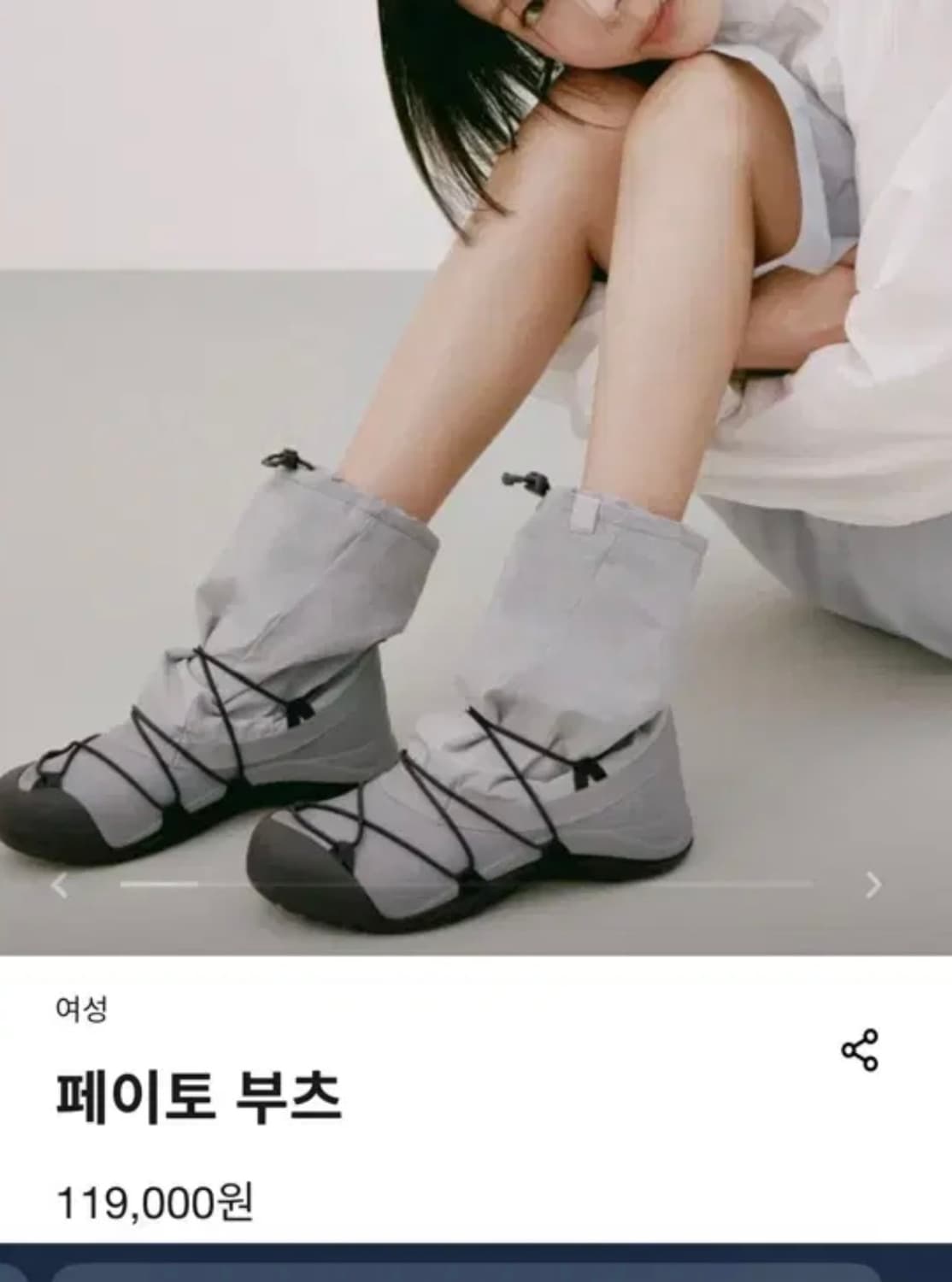 새상품급 휠라 Fila 페이토 레인부츠 여성230 다크초코색 상품이미지1
