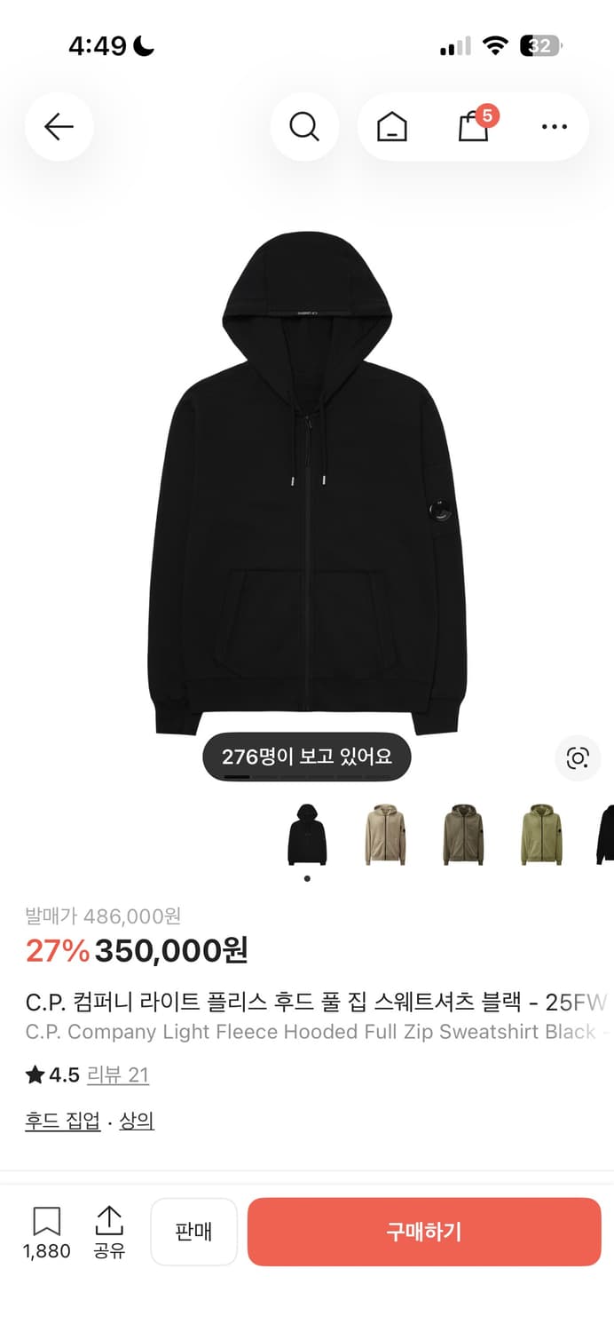 C.P. 컴퍼니 라이트 플리스 후드 블랙 2XL [구매가능] 상품이미지8