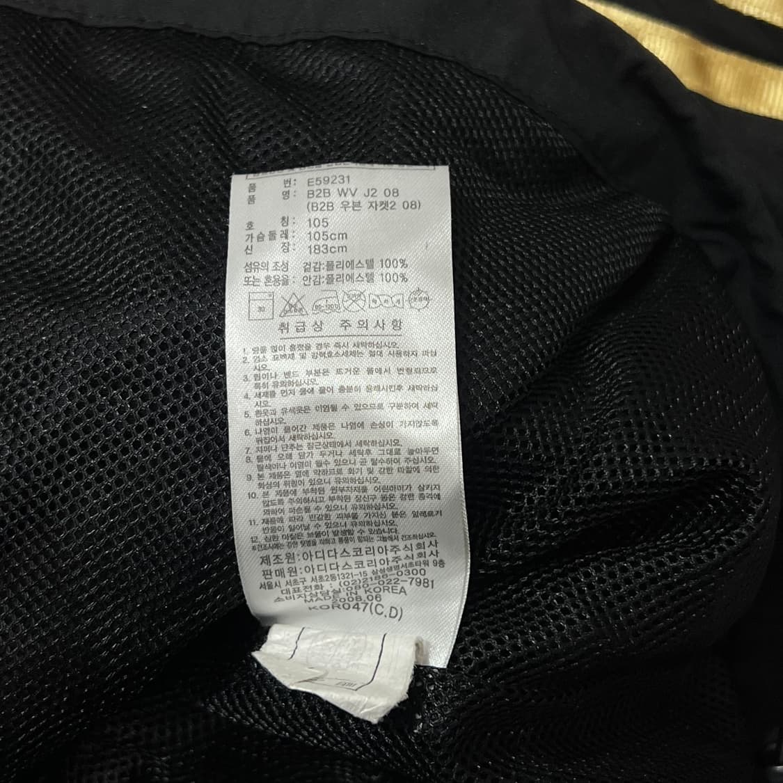 [100] 아디다스 바람막이 상품이미지4