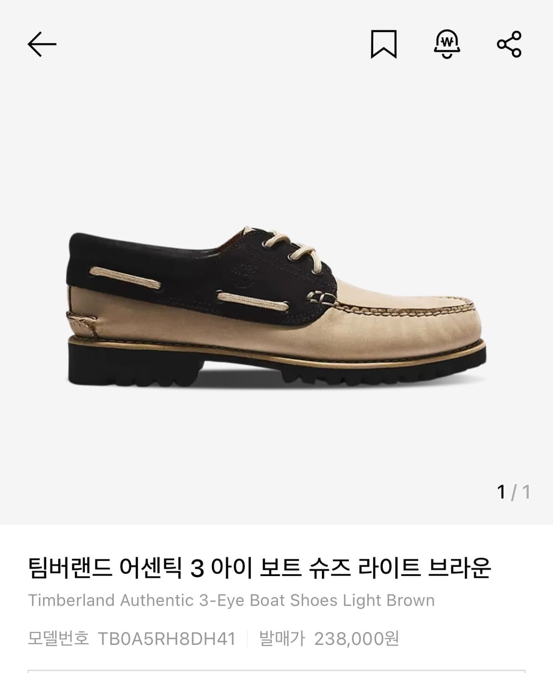 팀버랜드 어센틱3 아이 보트 슈즈 브라운 상품이미지1